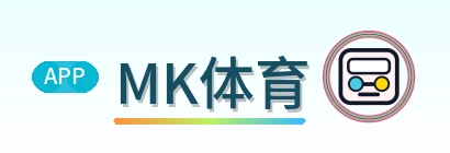 MK体育 Logo